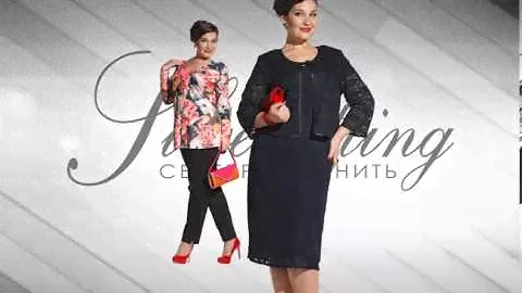 Сильвер Стринг ТВ