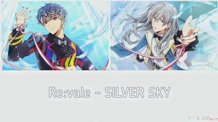 Re:vale - SILVER SKY 中日字幕