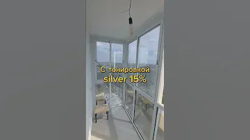 тонировка окон архитектурной плёнкой в Минске +375 29 575 12-12