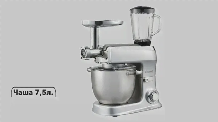 Тестомес/Кухонный комбайн с мясорубкой и блендером Royalty Line PKM 2100BG Silver