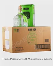 Patron Silver Текила Патрон Сильвер 0.75л в подарочной упаковке