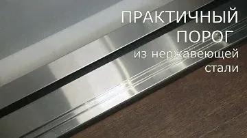 Входная дверь "Лабиринт". Видеообзор