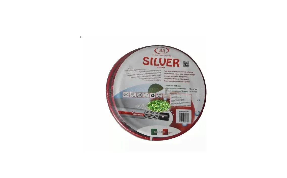 Шланг Glq садовый армированный SILVER 5/8" 15м